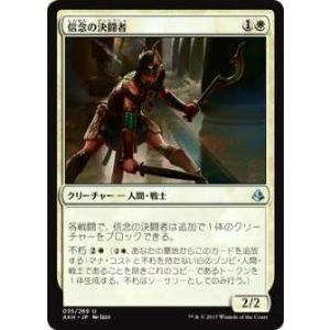 FOIL】マジックザギャザリング MOM JP 0320 大天使エルズペス (日本語