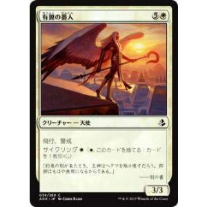 マジックザギャザリング WHO JP 0033 数学の天才、アドリック (日本語