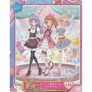 アイカツフレンズ フェミニンコーラル FC-31 P フェミニンコーラルトップス】アイカツフレンズ！ データ