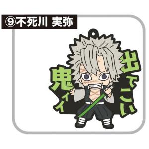 ANIPLEX（アニプレックス） アクリルスタンド 不死川玄弥『劇場版「鬼