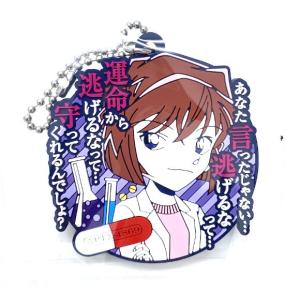 名探偵コナンTCG NO.B02026 ID [0196] 綾小路文麿 (C コモン