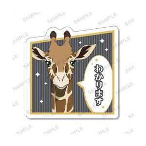 キリン】 少女☆歌劇 レヴュースタァライト セリフ付きカプセル