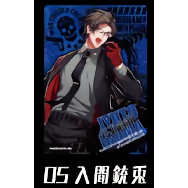 【05.入間銃兎】 ヒプノシスマイク -Division Rap Battle- プレシャスカード