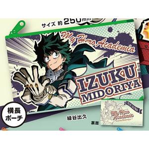 僕のヒーローアカデミア タッグカードゲーム 緑谷 出久 HA-P-051