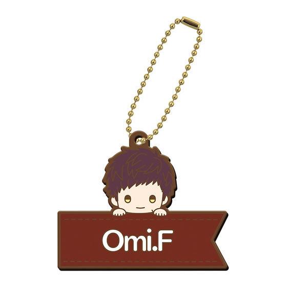 【伏見 臣】 A3！ カプセルラバーマスコット Name Collection！ Vol.2