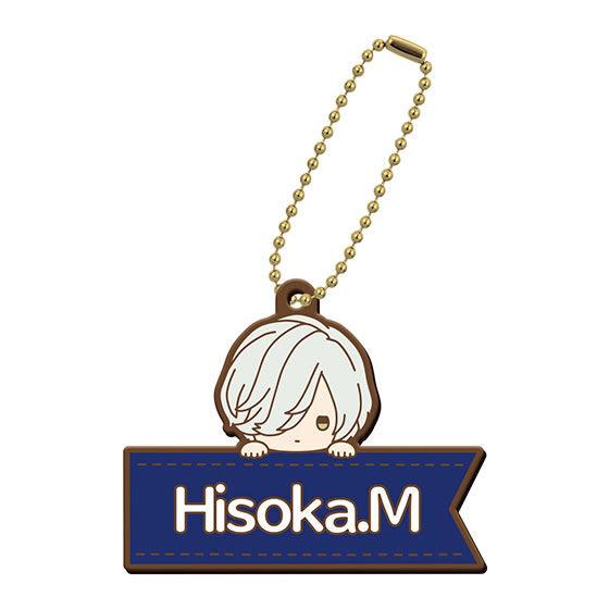 【御影 密】 A3！ カプセルラバーマスコット Name Collection！ Vol.2