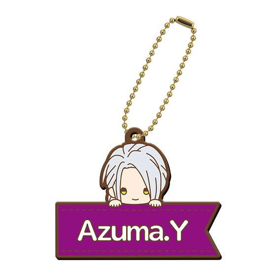 【雪白 東】 A3！ カプセルラバーマスコット Name Collection！ Vol.2