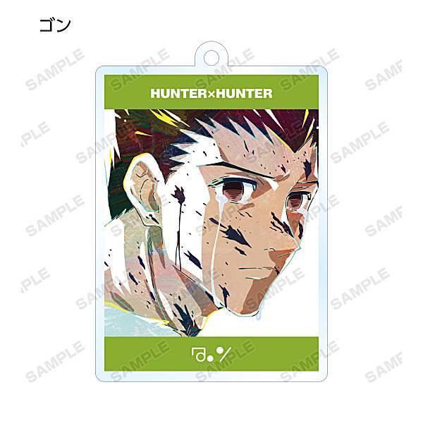 【ゴン＝フリークス】 HUNTER×HUNTER トレーディングAni-Art第3弾アクリルキーホル...