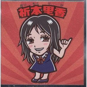 イノセントホロウ (SGR)】 スナックワールド トレジャラボックス 第7弾