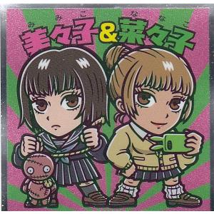 クロススターズ BP02-017/082 ビクトリーランページ (SR スーパーレア