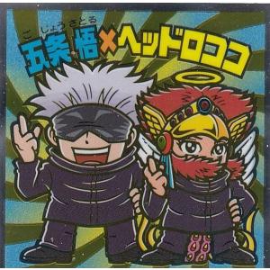 ドフラミンゴ ウエハースカード 60枚 ドフラミンゴ ウエハースカード 60枚