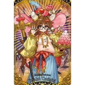 Fate FGO ウエハース特別弾　メリュジーヌ 100枚セット ST 21.ランサー/メリュジーヌ】 Fate/Grand Order ツインウエハース