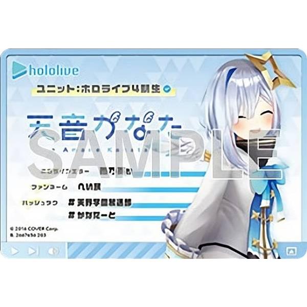 【天音かなた (ホロライブ Ver)】hololive &amp; hololive ERROR メタリック...