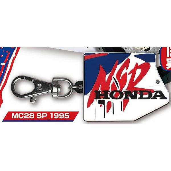 【MC28　SP_1995】ホンダ Honda NSR250R ラバーキーホルダーコレクション