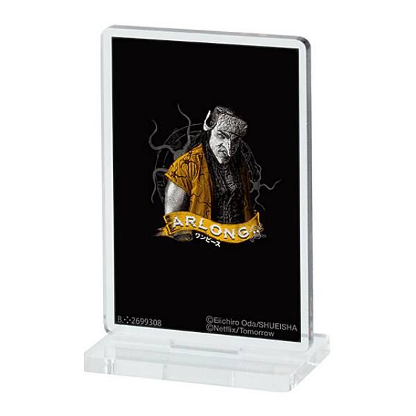【ARLONG】A Netflix Series:ONE PIECE ポスターアクリルスタンド