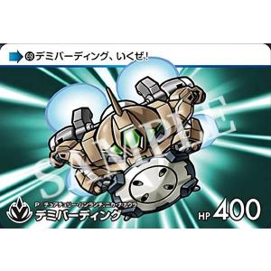 【69.デミバーディング(P/チュアチュリー・パンランチ、ニカ・ナナウラ) (N ノーマル) 】カードダス 機動戦士ガンダム 水星の魔女 Vol.3