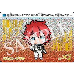 03.デスティニーガンダム SpecII (GP ゴールドプリズム 03.デスティニーガンダム SpecII (GP ゴールドプリズム