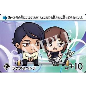 【83.ラウダ＆ペトラ (N ノーマル) 】カードダス 機動戦士ガンダム 水星の魔女 Vol.3