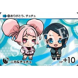 【84.ニカ＆チュチュ (N ノーマル) 】カードダス 機動戦士ガンダム 水星の魔女 Vol.3