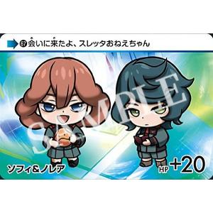 【87.ソフィ＆ノレア (N ノーマル) 】カードダス 機動戦士ガンダム 水星の魔女 Vol.3