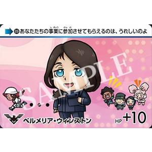 【89.ベルメリア・ウィンストン (N ノーマル) 】カードダス 機動戦士ガンダム 水星の魔女 Vol.3