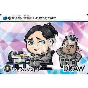 【90.フェン＆グストン (N ノーマル) 】カードダス 機動戦士ガンダム 水星の魔女 Vol.3