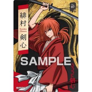 緋村 剣心(パラレル)〔SR〕【赤】(UA41BT/RNK-1-090) 〈るろうに剣心