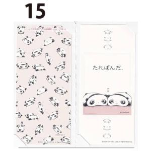【15.たれぱんだ (シークレット) 】 San...の商品画像