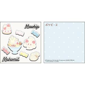 【7.マホイップ＆マホミル】 ポケモン ポケピース ふにペタシール2