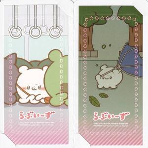 【[シークレット] (20)】 らぶいーず きゃ...の商品画像