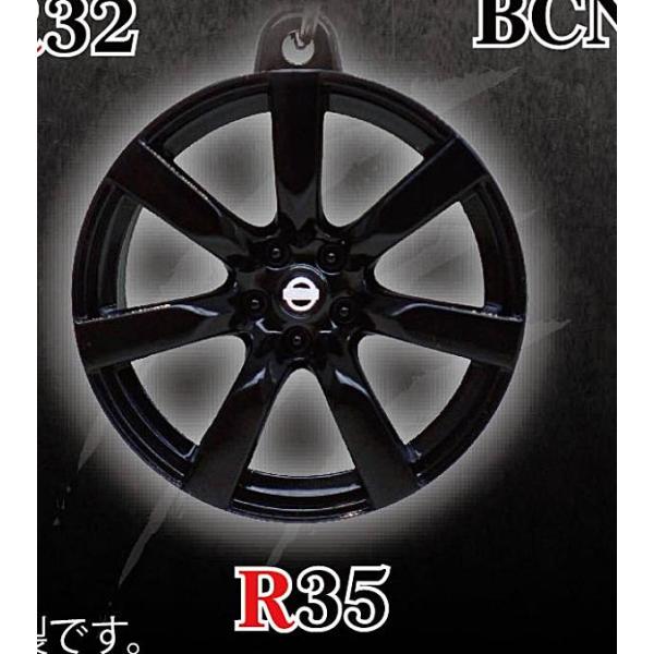 【R35】NISSAN GT-R ホイールキーホルダーコレクション