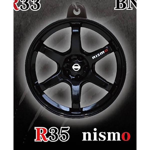 【R35 nismo】NISSAN GT-R ホイールキーホルダーコレクション