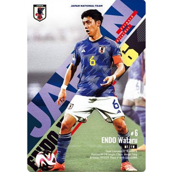 【1-11 遠藤航 (ノーマル) 】ツインウエハース サッカー日本代表ver.