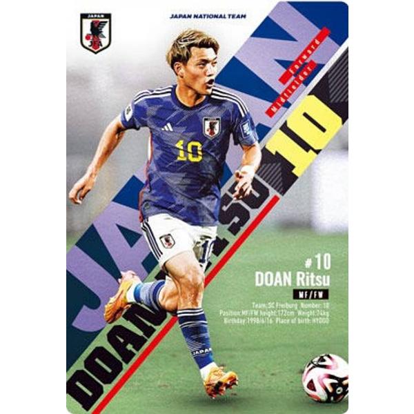 【1-21 堂安律 (ノーマル) 】ツインウエハース サッカー日本代表ver.