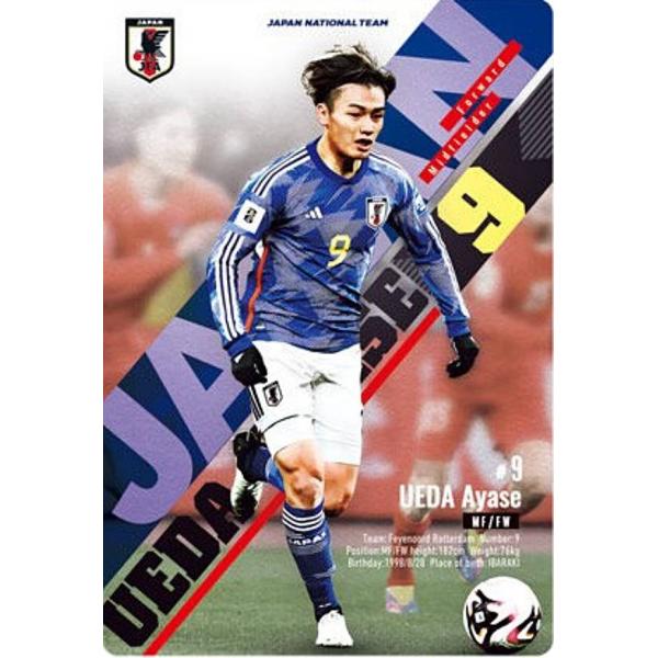 【1-22 上田綺世 (ノーマル) 】ツインウエハース サッカー日本代表ver.