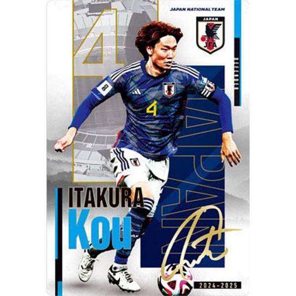 【[金箔サイン仕様] 1-32 板倉滉 (レアカード) 】ツインウエハース サッカー日本代表ver.