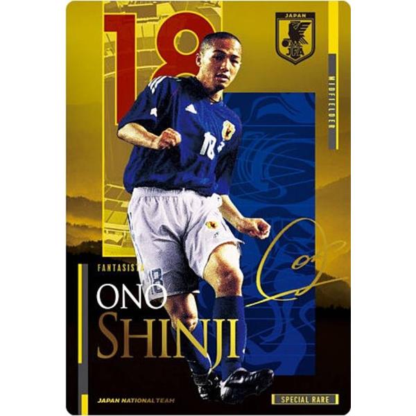 【[金箔サイン仕様] 1-56 小野伸二 (スペシャルレアカード) 】ツインウエハース サッカー日本...