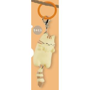 【ちゃとら】しっぽふりふりにゃんこめじるしチャーム