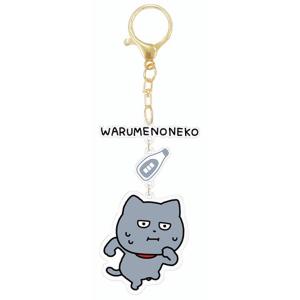 【わるめのねこ】スタジオUG 走って!ゆらゆら3連キーホルダー