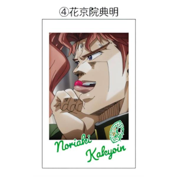 【JS-04 花京院典明】 キャラポトレ ジョジョの奇妙な冒険 スターダストクルセイダース