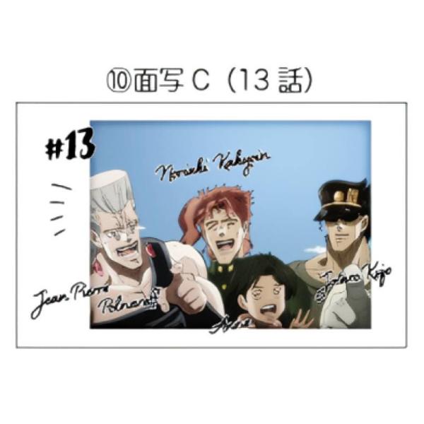 【JS-10 ポルナレフ＆典明＆アン＆承太郎/場面写C（13話）】 キャラポトレ ジョジョの奇妙な冒...