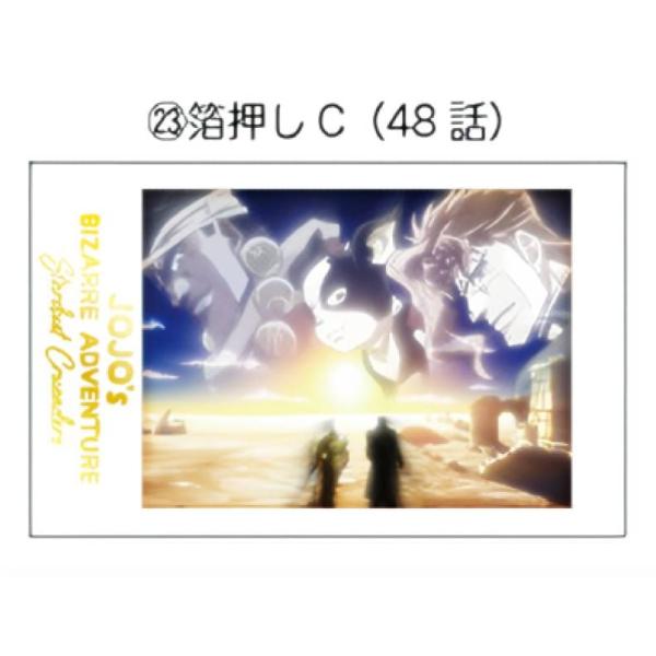 【[箔押し仕様] JS-23 ポルナレフ＆承太郎＆アヴドゥル＆イギー＆花京院/（48話）】 キャラポ...