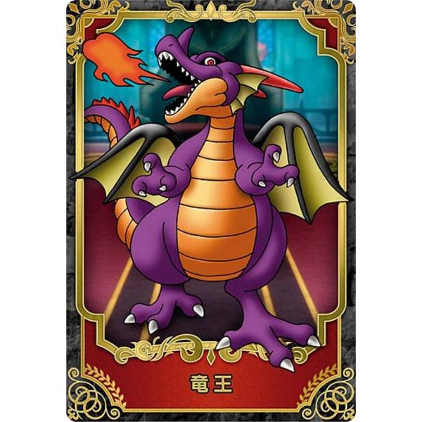 【[箔押し] No.10 竜王 (レアカード)】ドラゴンクエスト ウエハース 〜ロト三部作〜