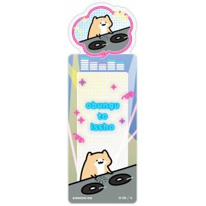 【子猫さん(DJ)】ブックマークコレクション お文具といっしょ