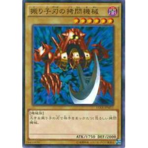遊戯王 SD47-JPP03 青き眼の祈り (日本語版 25th クォーター