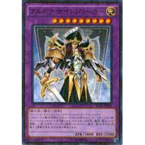 遊戯王 WPP7-JP076 闘者を導く光 (日本語版 エクストラシークレット