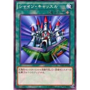 プレイ用】遊戯王 PG-06 カルボナーラ戦士(日本語版 ノーマル)【中古