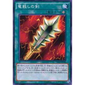 コナミデジタルエンタテインメント 遊戯王 中古ランクA(非常に良い