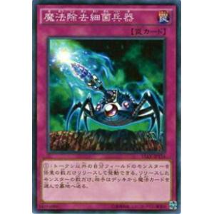 コナミデジタルエンタテインメント 遊戯王 BE2-JP153 スピリット