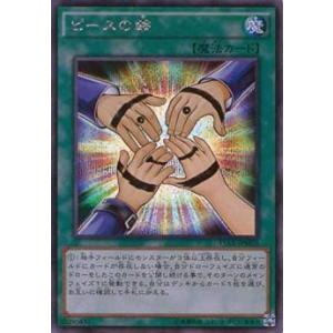死海秘宝ザビデモナ デュエルマスターズ : トレカショップ竜のしっぽ